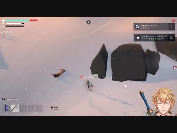 【雪山人狼2434】英雄雪山放浪記　- トレイター編 -