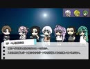 【刀剣COC】KP長谷部と夏を満喫したい「キミは歌い、ボクは潮騒に耳澄ます」part9【実卓リプレイ】