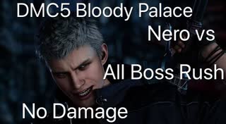 DMC5 Bloody Palace Nero vs All Boss Rush No Damage