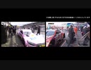 【初心者向け？】GT500とDTM【モータースポーツ】