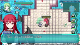 ロータスラビリンスを楽しもう！【実況】４回目