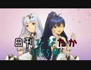 日刊ひびたか第1755号 「Thank You!」