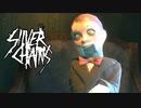 【絶叫実況】Silver Chains　＃3