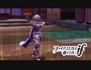 【FE if 白夜王国】英雄になるための物語 