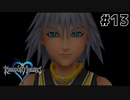 #13【KINGDOMHEARTS（キングダムハーツ）】FF　x　Disney　少年が光と闇に出会っていく最高のクロスオーバー　初見プレイ　【祭日・祝日更新実況プレイ動画】