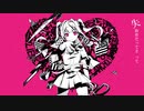 失敗作少女　MARETU.ver【歌ってみた】@たつこ