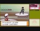 【ポケットモンスター ハートゴールド】 プレイ動画 Part30