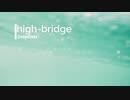 Deepdiver / high-bridge feat.巡音ルカ