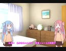 【英国面に傾倒した茜ちゃんの英国ニュース】ガーデニングで竹が流行