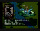 【実況】 今度はモンスターで世界を救う Part１３【ＭｏＭ暁の賢者達】