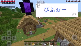 「マイクラはクソゲー」と豪語する友人にマイクラの楽しさを伝える実況。7話目。