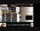 オットセイと往く弐寺ギタドラ奮闘記～ギタフリ編其の22前編～