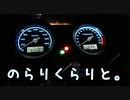 のらりくらりと。CB400SBで行く『九州一周再び編』part1