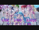 1498【MMD】One・Two・Three モーニング娘【Tda Wet Summer Bikini】