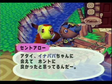 ◆どうぶつの森e+　実況プレイ◆part148