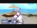 [JPOP-Ｃ] GONG / WANIMA (VER:CL 歌詞：あり /offvocal　ガイドメロディーなし)