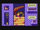 Game Boy Advance Pac-Man Collection (part 3 of 4) (Pac Attack)