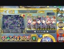 政マニ　メイド・フロム・ヘブン　大地獄　残478