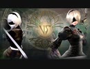 【ソウルキャリバー6】  偽2B