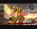 【バトオペ２】嵐の中で輝かないバトオペ２ぱーと2