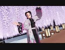 【鬼滅のMMD】少女ふぜゐ
