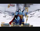 勇者が往く！　FGO１部を越えたので２部初見実況　part40