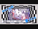 【第93回】奥行きのあるラジオ～2019年夏アニメ始まったよ編～ Part2【ランキング】