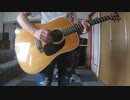 oasis/Married With Children を弾いてみた。