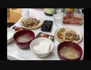 【料理RTA】豚肉五香粉炒め定食　4分15秒　【調理のみ】