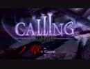 【ホラゲー実況】着信をとりたくないCALLIG~黒き着信~ 一ノ章