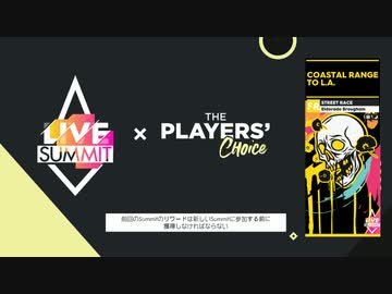 【The_Crew2】Eldorado BroughamでCOASTAL RANGE TO L.A.【LIVE SUMMIT】