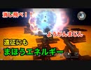 【実況】ドラゴンクエストビルダーズ #37 ～マグマハンドへの特大まほうボール〜