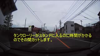 愛知県道27号春日井各務原線 part2