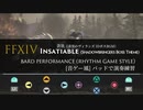 【FF14 楽器演奏】貪欲（漆黒IDボス戦BGM） 音ゲー風 パッドで演奏練習！