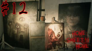 【ホラーゲーム3人実況】美大に迷い込みました。#12【HOME SWEET HOME(PS4版)】