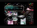【実況】サガフロンティア　スーパーモンスターズ　part22