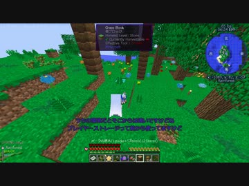 【Minecraft1.12.2】Reぼいちぇびうなめいかーずの日常2