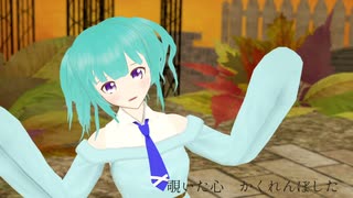 【UTAUカバー+MMD】橙ゲノム【彩歌リエル】