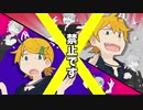 【kamikΔze】KSGR地獄の刑 / 歌ってみた【R2じょー＆Rimuka】