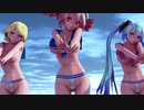 【MMD】セーラービキニ隊でハイファイレイヴァー【テト_リン_ミク】