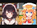 ‪戌亥とこのデスボイス⁈ 〜ギバラのスクリームを添えて〜