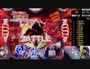 【ﾊﾟﾁﾝｺ実機】CRFバイオハザードリべレーションズ【船舶16日目】