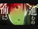 【MAD】進撃の巨人×海色　メガテラ・ゼロ