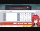 あやうくギルド名が「アンジュらぶちゅっちゅ連合」か「アンジュ巨乳キングダム」になるところだったロードモバイル配信【提供元に謝って】