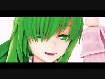 【旧作幽香】 アンノウン・マザーグース 【東方MMD】
