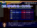 またサカつく２００２でゆっくり遊ぶ！part７