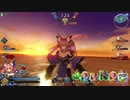 【FGOアーケード】低ラン清姫好きのGW part12-2