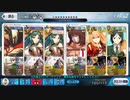FGO サロメの運用例「医神VS呪厄」