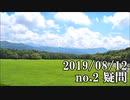 ショートサーキット出張版読み上げ動画4862