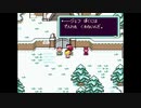 MOTHERの世界にどっぷりつかりたい！　MOTHER2実況プレイpart34